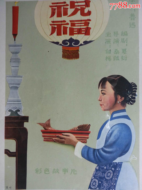 广东发展银行流水哪里有卖